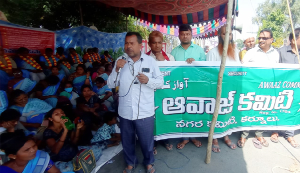 anganwadi workers strike 20th day kurnool awaz