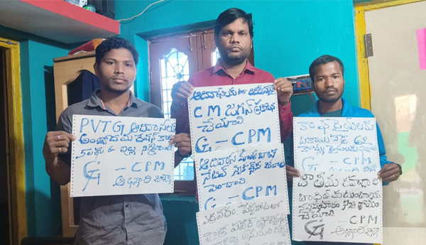 cpm leaders arrest in chintapalli on ys jagan visit