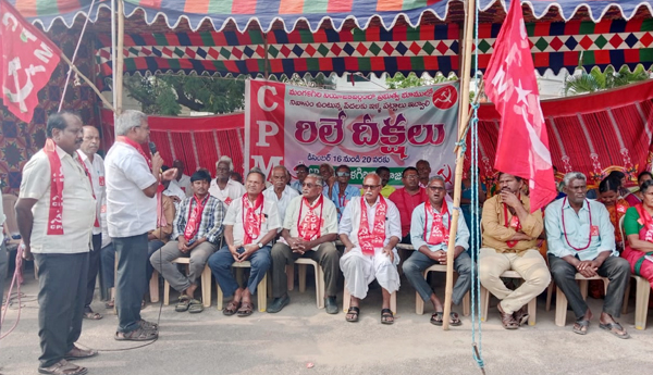 cpm protest for patta on mangalagiri houses