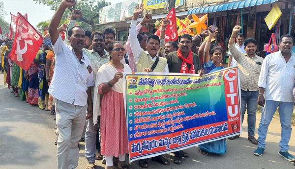 field assistants protest in manyam