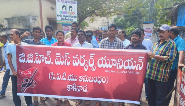 ggh mess workers protest for pending wages