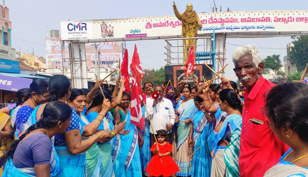 gnt anganwadi workers strike on 11th day amv