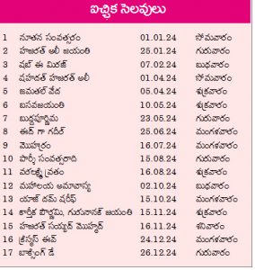 table format