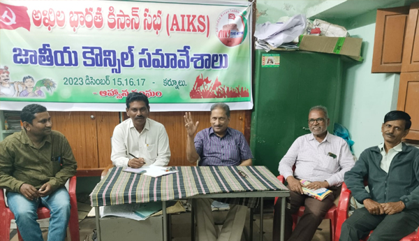 rythu kavanam on occation of aiks council meet