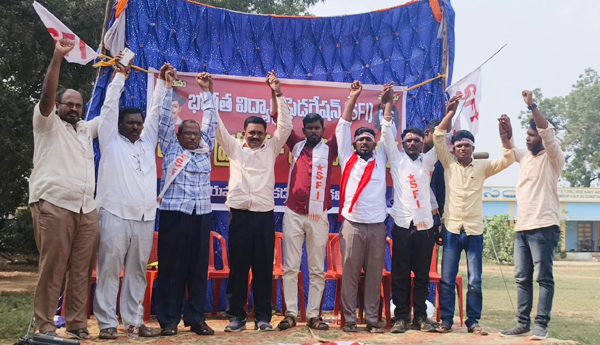 sfi demand withdraw new education policy