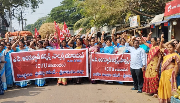 sklm anganwadi workers strike on 11th day