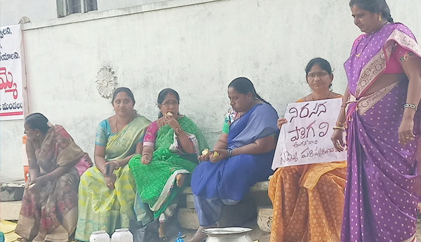 anganwadi workers strike 35day pongal festival bapatla