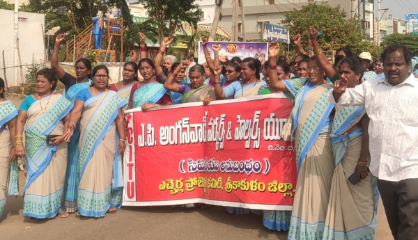 anganwadi workers strike 39th day sklm