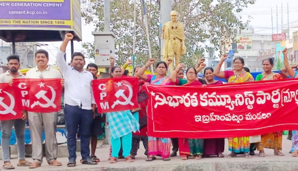 cpm protest for water problem