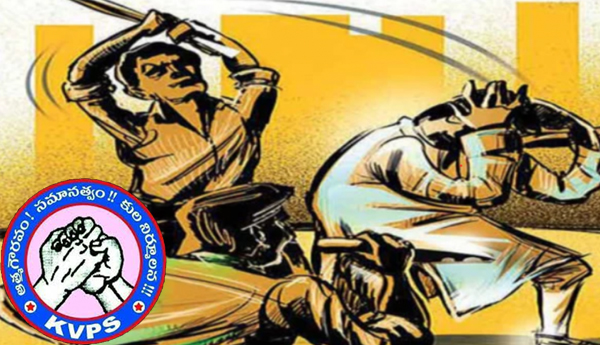 kvps condomn dalit attacks