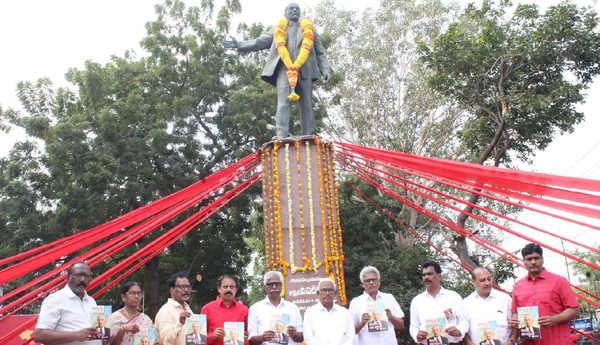 lenin 100th death anniversary in vijayawada