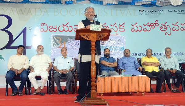 tanikela dharani on vijayawada book festival