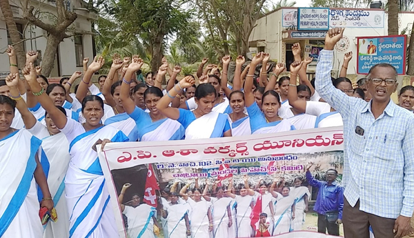asha workers protest in ntr