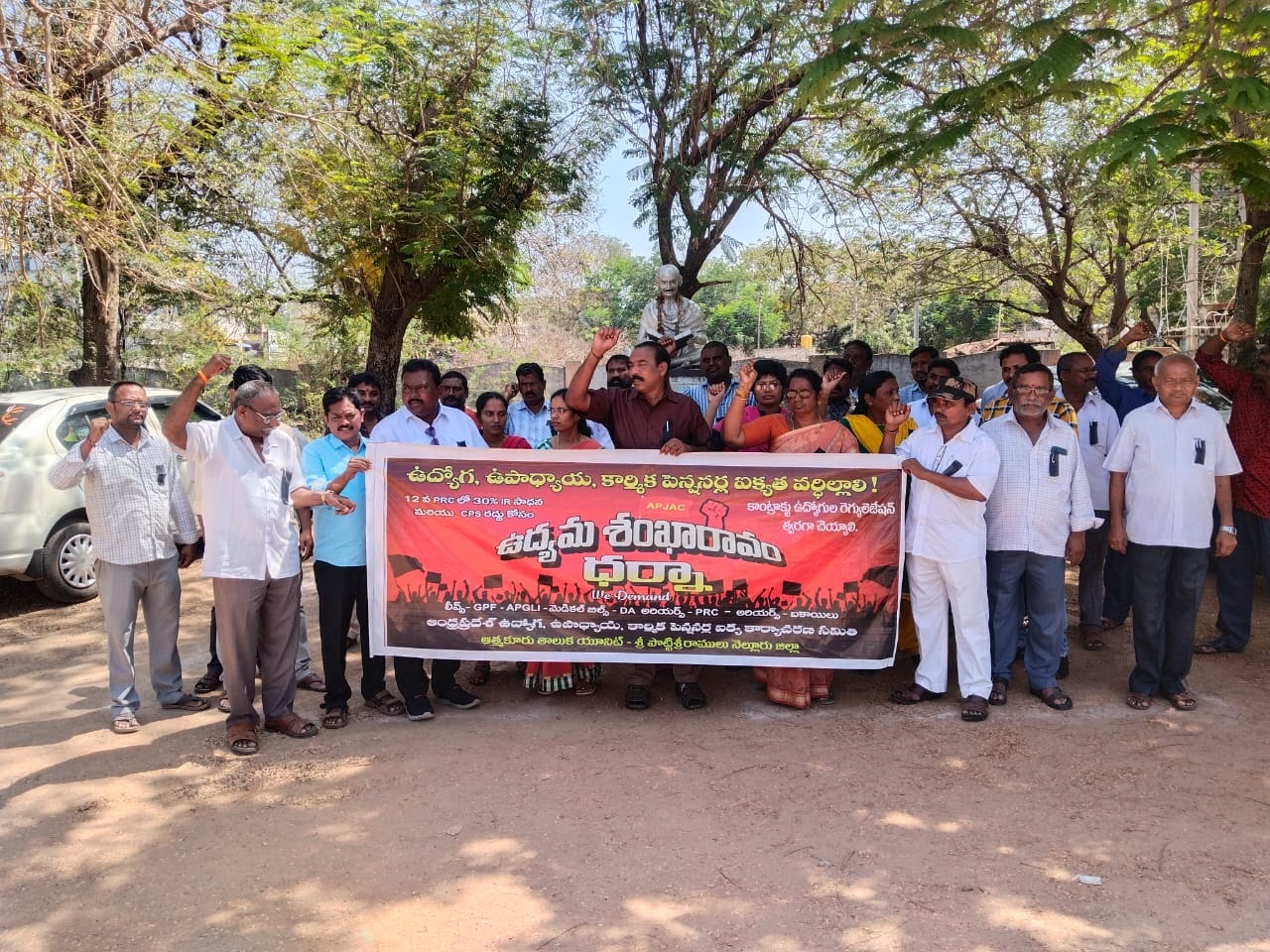 ఫొటో : నిరసన ధర్నా చేపడుతున్న జెఎసి నాయకులు