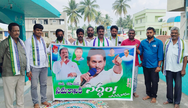 ycp election campaign